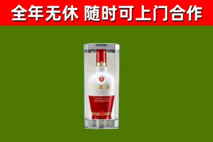 儋州回收五粮液行情