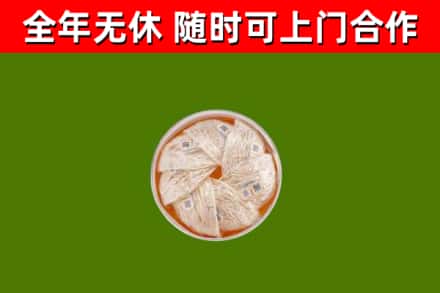 儋州回收燕窝价格