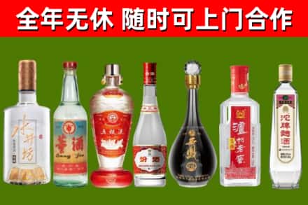 儋州回收老酒价格