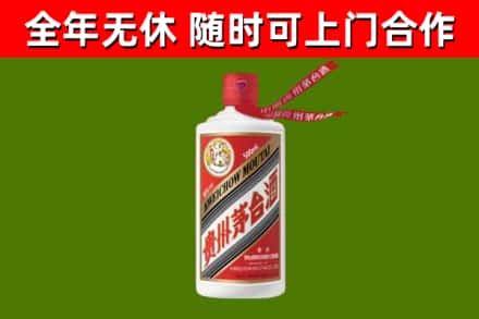 儋州烟酒回收飞天茅台酒.jpg