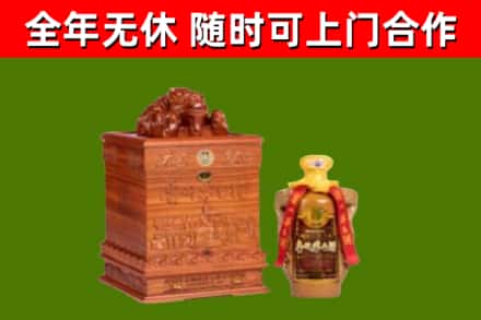 儋州回收80年茅台