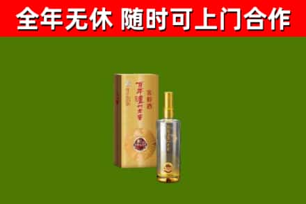 儋州烟酒回收百年泸州.jpg