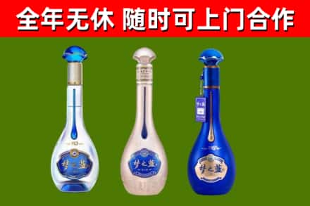 儋州烟酒回收梦之蓝系列.jpg