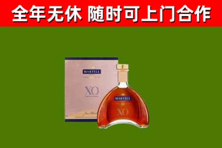 儋州烟酒回收马爹利洋酒.jpg