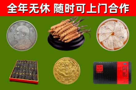 儋州烟酒回收名贵礼品.jpg